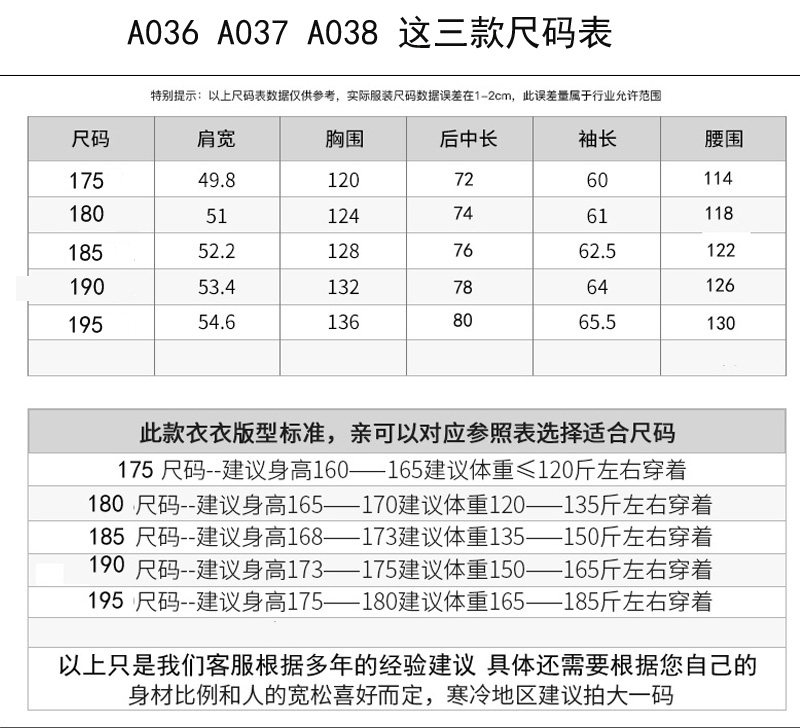 Blouson hiver pour homme - Ref 3112721 Image 13