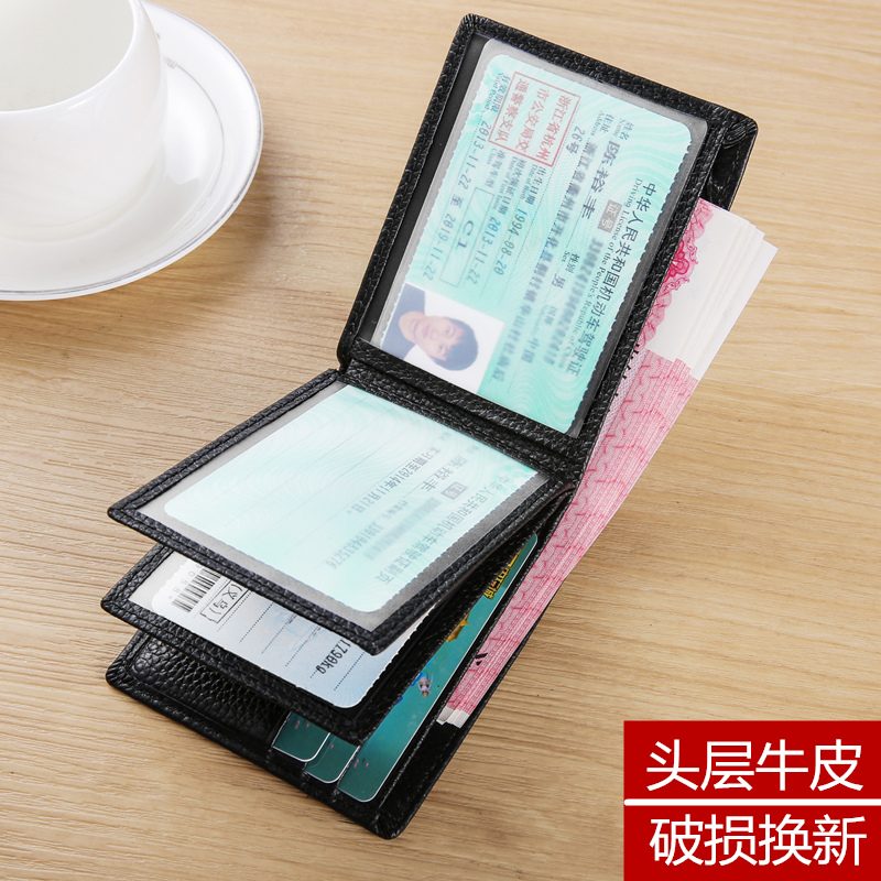 Real leather men short money wallet driving license leather sleeve multifunction document card bag youth multi-position cross section leather clamp tide