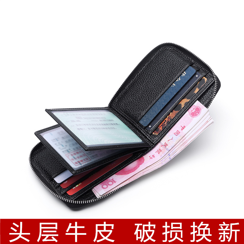 Leather men's multi-function card holder driver's license case driver's license leather case zipper wallet female multi-card card holder