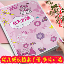 Kindergarten A4 Growth File Manual DIY Handmade Photo Album Background Color Page in Memorial Album for Primary Middle and Large Class Students