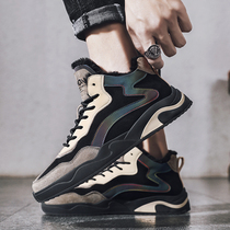 Mens shoes 2021 new winter gush warm and high help shoes board Shoe sports casual cotton shoes autumn winter shoes Mens wave shoes