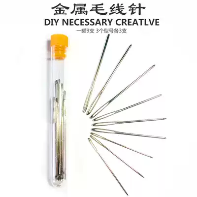 Metal wool suture needle Large hole blunt hair velvet thread needle big eye eyesight sharp safe thick embroidery needle