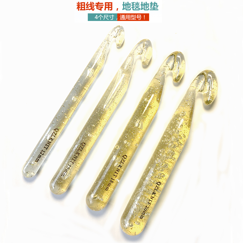 Extra Thick Crochet Hook for Old Clothes Fabric Strips, Thick Yarn for Crocheting Carpets, Floor Mats, Blankets, Large Thick Crochet Hook