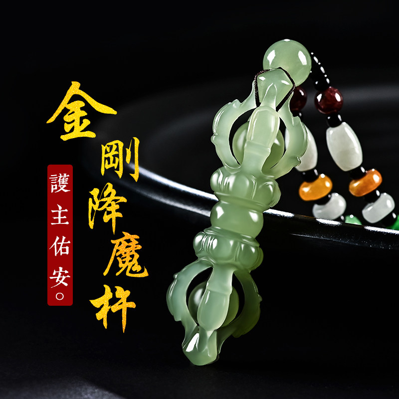 Natural Xinjiang and Tian jade pendant Kumgang Pestle Jade Pendant Pendant Necklace of the men and women Pau Ping An