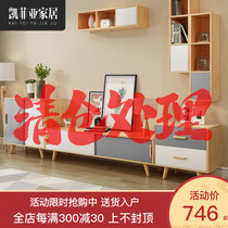 Nordic TV cabinet Coffee table combination living room floor cabinet Solid wood TV cabinet Modern simple rubber wood small apartment floor cabinet