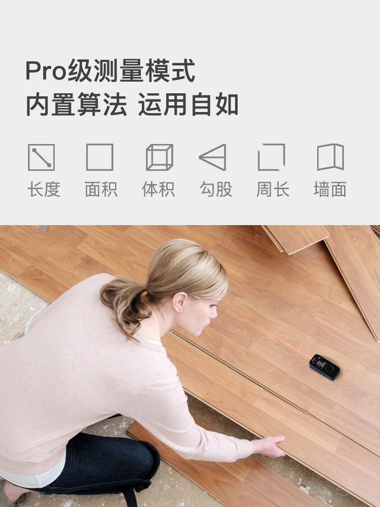 Shendawei Bluetooth Mini Infrared Laser Rangefinder High-Precision Handheld Electronic Ruler Designer Measuring Instrument