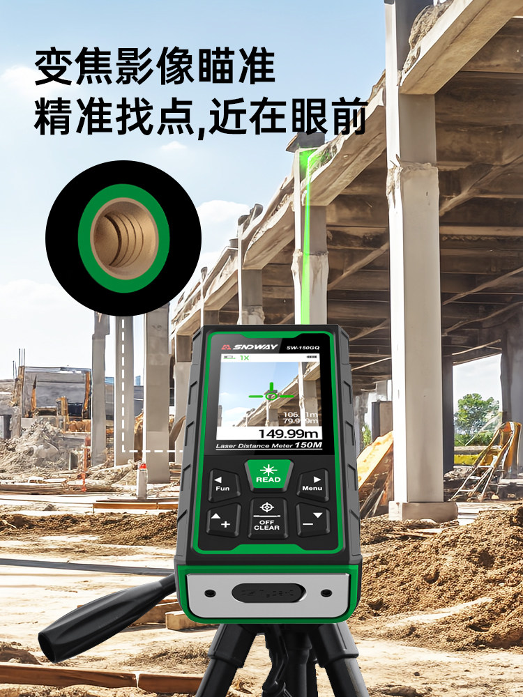 Shendawei Outdoor Laser Rangefinder High-Precision Measuring Instrument Distance Electronic Ruler Green Light Infrared Room Measuring Instrument