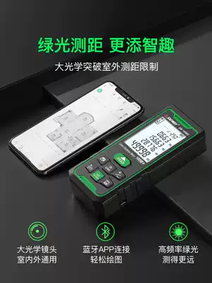 Deep Dawei laser distance measuring instrument Outdoor handheld high-precision infrared measuring electronic ruler Bluetooth measuring room artifact