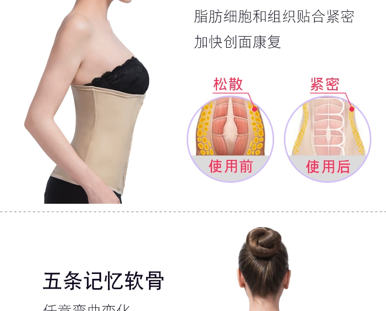 Ou Limei corset hút mỡ sau phẫu thuật nén y tế tráng bụng eo bandage strap với phục hồi chức năng đàn hồi tay áo