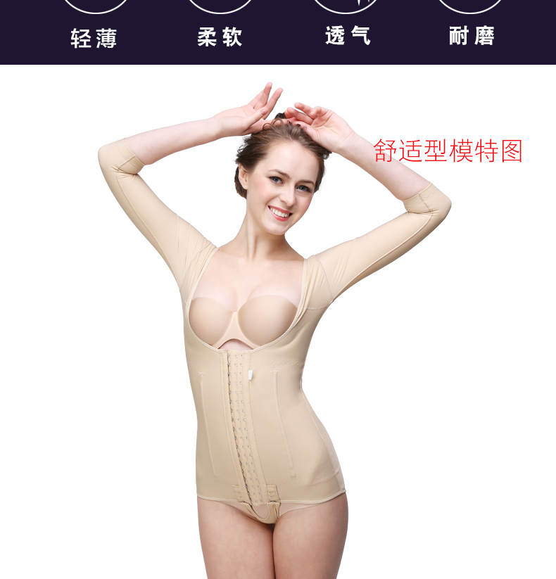 Ou Limei ngực và bụng cơ thể hình thành bodysuit hông bụng eo hình hút mỡ sau phẫu thuật vết thương áp lực y tế vành đai