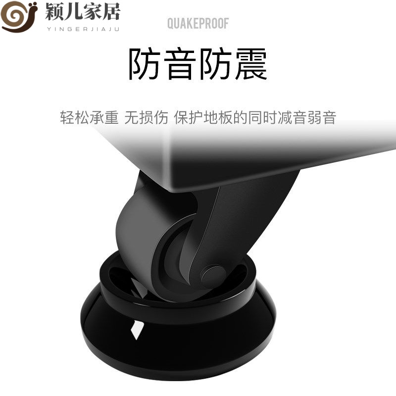 Novelist Home Fridge Wheels Fixer Swivel Chair Feet Universal Cushion Ice Cabinet Chair Pulley Non-slip Wheel Sofa Card Cushion