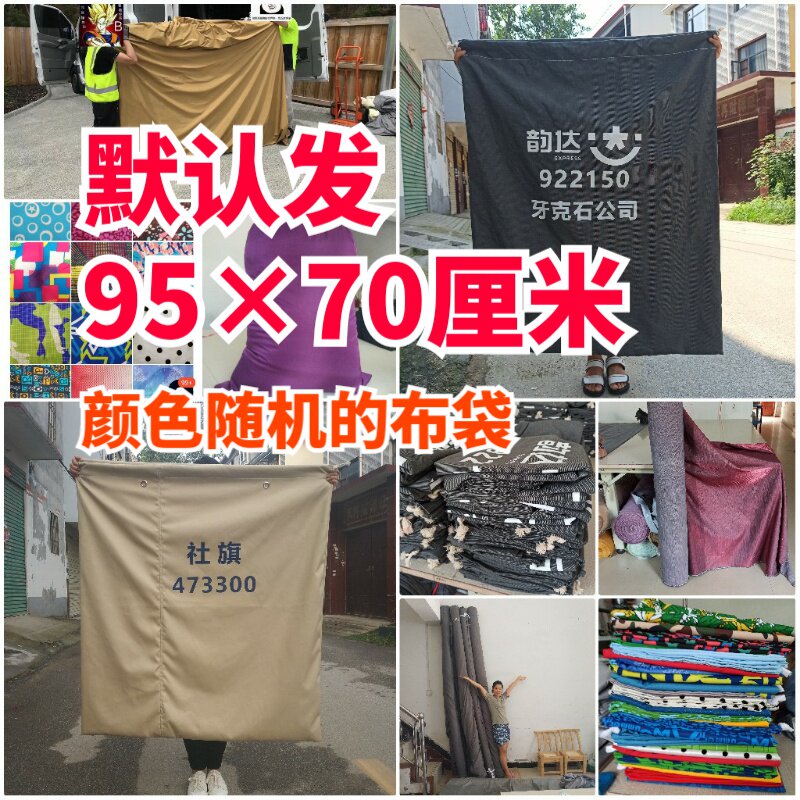 Custom-made cloth bag polyester drawstring bag dust-proof Oxford ton parcel bag canvas transit packaging cargo wear-resistant storage bag