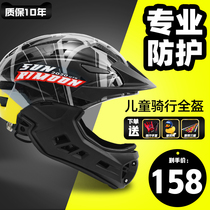 Cigna Children's Bicycle Roller Sleeve Balance Car Helmet Child Safety Helmet Ride Full Helmet 3 Years Old 2 Boys Protective Equipment