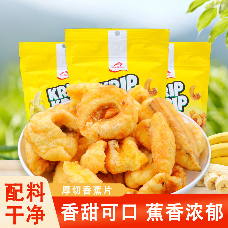 Kripkrip Red and White Rabbit Thick-Cut Banana Chips 80G/Bag Banana Fruit Crispy Thin Slices Delicious and Craving-Satisfying Kripkrip Red and White Rabbit Thick-Cut Banana Chips 80G/Bag Banana Fruit Crispy Thin Slices Delicious and Craving-Satisfying