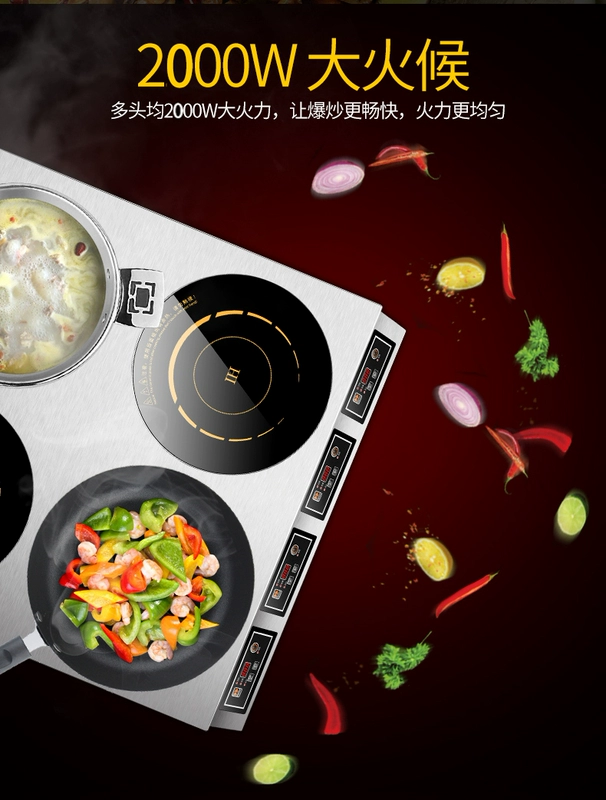 Ke Chuangqi thương mại nhiều đầu bếp cảm ứng bếp điện gốm bốn mắt sáu lá thiếc bột hoa soong gạo cay bếp từ genny