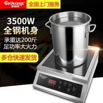 Kechuang Qi commercial induction cooker 3500W high-power household flat fried canteen special new stainless steel stove