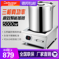 Commercial induction cooker 5000W desktop flat concave high-power soup brine fried electric frying stove 380V three-phase electric