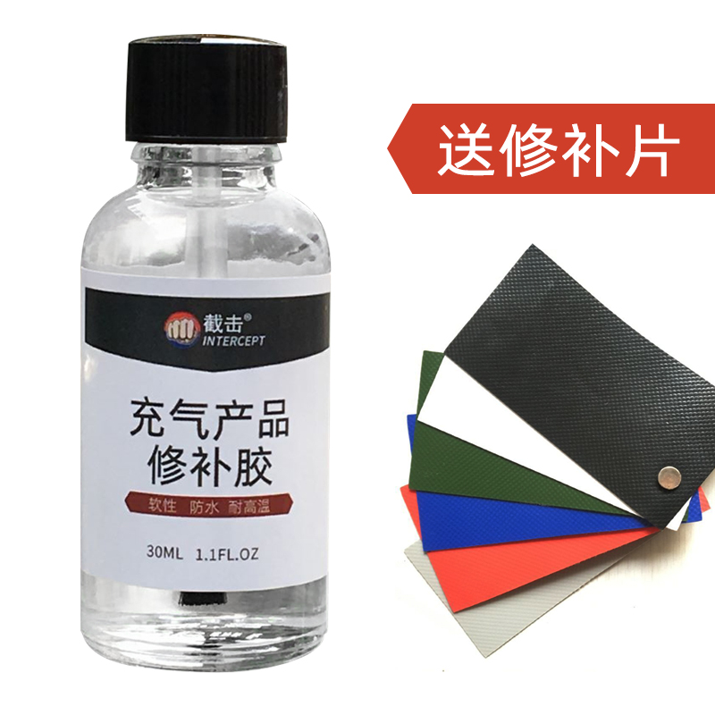 Sticky air cushion bed inflatable mattress swimming pool swim ring patch leak repair glue