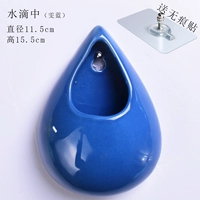 【Wen Blue Water Drop (середина)】