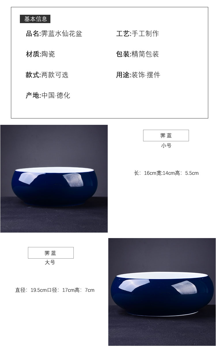 Ceramic household ideas without hole water raise the plants copper bowl lotus basin water lily grass withered lotus hydroponic refers to flower pot