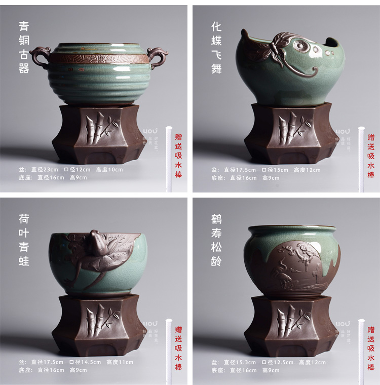 Lazy flowerpot automatic suction pot brother ceramic up creative household indoor potted bracketplant Chinese style bonsai pot