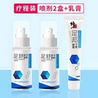 [Spray*2+Milk Moblement] Тип укоренения [Повторяющийся человек посвящен]