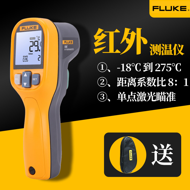 FLUKE Fluke F59 F62MAX MT4MAX MT4MAX handheld infrared thermometer thermometer gun