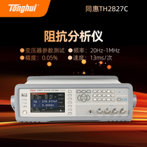 Agent Tonghui TH2827C TH2827A TH2827B TH2827B transformer test 1MHz Precision LCR digital bridge