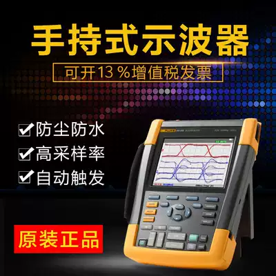 Fluke Fluke190-062 s Handheld Oscilloscope 190-102s 190-104s Handheld Oscilloscope meter