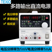 DestTEXIO small multi-channel DC output power PW26-1ATS PW26-1ATS PW18-3AD PW8-5ADPS PW8-5ADPS