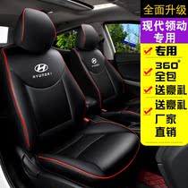 Beijing Hyundai Lang moving seat cover new summer Four Seasons General car special full surround leather Lang moving seat cover