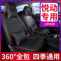 Hyundai Yuet seat cover full surround special car Special Four Seasons universal seat cushion 18 2010 Yuet car seat cushion