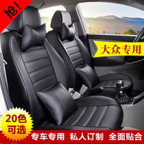 Volkswagen New Sagittarius polo Jetta Santana Car Seat Cover All-inclusive Four Seasons Pu Leather Cushion