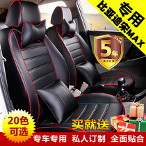 BYD Song max seat cover special car all-inclusive four seasons puleather cushion 6 seats Song max seat cover seven special seasons