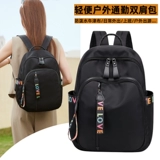 Книга из ткани, школьный рюкзак, вместительная и большая сумка через плечо, сумка для путешествий для выхода на улицу, ткань оксфорд, новая коллекция