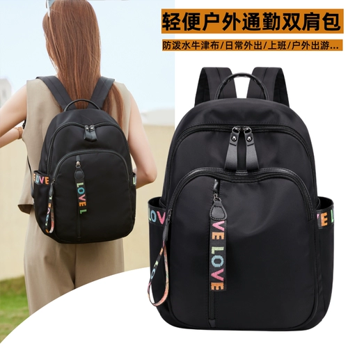 Книга из ткани, школьный рюкзак, вместительная и большая сумка через плечо, сумка для путешествий для выхода на улицу, ткань оксфорд, новая коллекция