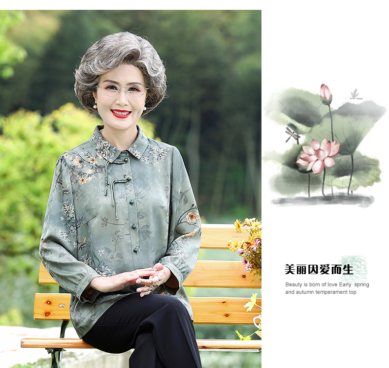 E5844 1400K ĐỒ BỘ NỮ TAIRYA MÙA HÈ TRUNG NIÊN THỜI TRANG NỮ G04 SẢN PHẨM MỚI