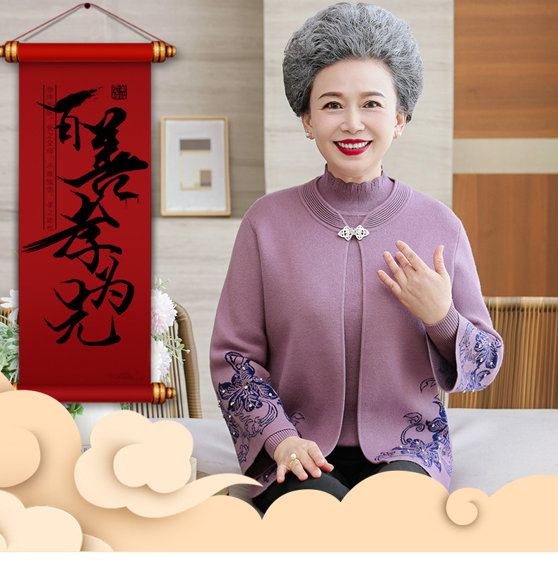 E5817 1490K ÁO LEN NỮ TAIRYA MÙA XUÂN THU ĐÔNG TRUNG NIÊN THỜI TRANG NỮ G04 SẢN PHẨM MỚI