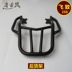Yamaha bay tới 250 kệ phía sau khung đuôi hộp YS250 khung đuôi phía sau Tianjian Wang YBR250 sửa đổi khung đuôi hộp - Xe gắn máy phía sau hộp hộp để đồ xe máy Xe gắn máy phía sau hộp
