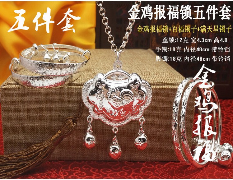 Dog Year Pig Baby Bạc Bracelet S999 Sterling Silver Lock Child Long Life Lock Trẻ sơ sinh Mặt dây chuyền trẻ em Bạc Trang sức Set vòng đá phong thủy