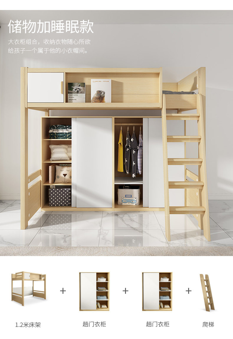 белый клен верх кровать низ Таблица- северная америка _07.jpg