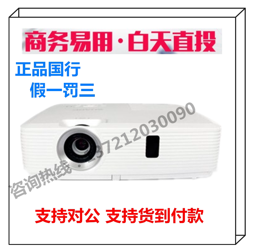 Sharp XG-EC500UA EC600UA projector National Warranty HD highlight 1080P projector