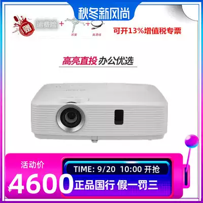 Sharp XG-ER330UA Projector ER360UA ER60UA Commercial Conference HD widescreen Projector