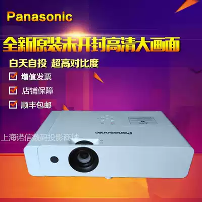 Panasonic PT-WX3901 WX4201 X389C X427C UX426C X347C business office projector
