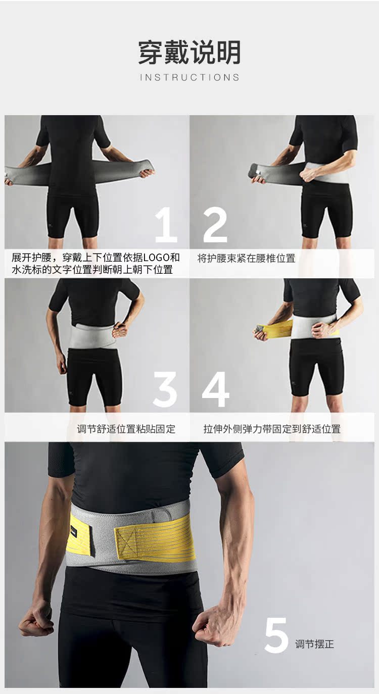Glofit 运动护腰带 8根可拆卸支撑条 图18