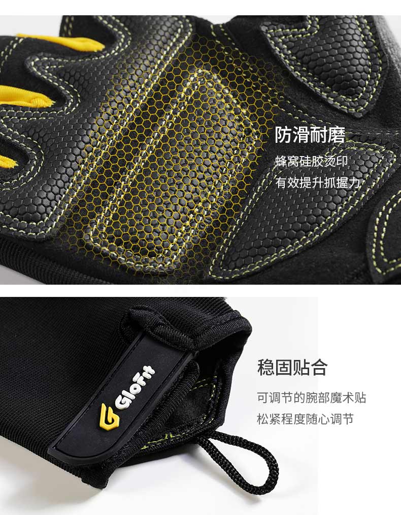 Glofit găng tay thể thao nam thiết bị phòng tập thể dục tập tạ tạ nửa ngón tay chuyên nghiệp bảo vệ mặc - Dụng cụ thể thao đai bảo vệ đầu gối vantelin