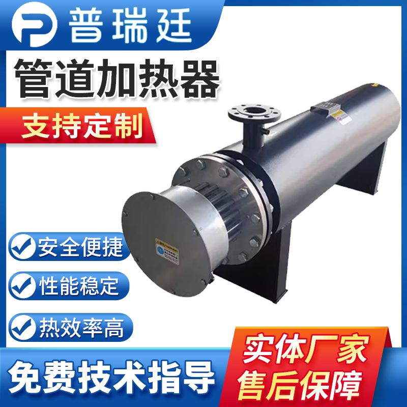 Waste Gas Treatment Air Duct Heater, Sewage Treatment Electric Heater, Fast Heating, Stable Heating