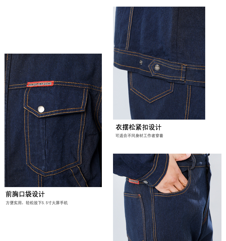 Quần yếm phù hợp với nam giới dày bảo hiểm lao động denim overalls bông chống cháy ngọn lửa quần yếm mặc dụng cụ bộ đồ mặc nhà mùa hè