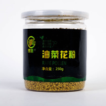 Guifeng Changbai Mountain rape pollen bee pollen Northeast specialty bottled 250g bee pollen directly supplied from the place of origin