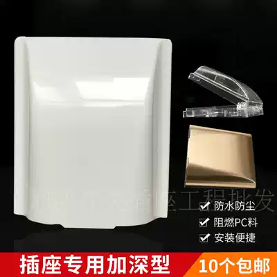Switch socket type 86 transparent waterproof socket box White splash-proof box waterproof cover socket Bathroom waterproof box